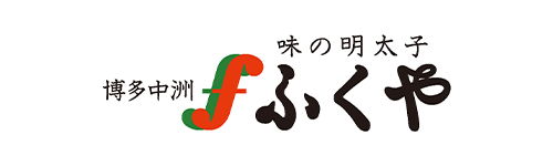 株式会社ふくや