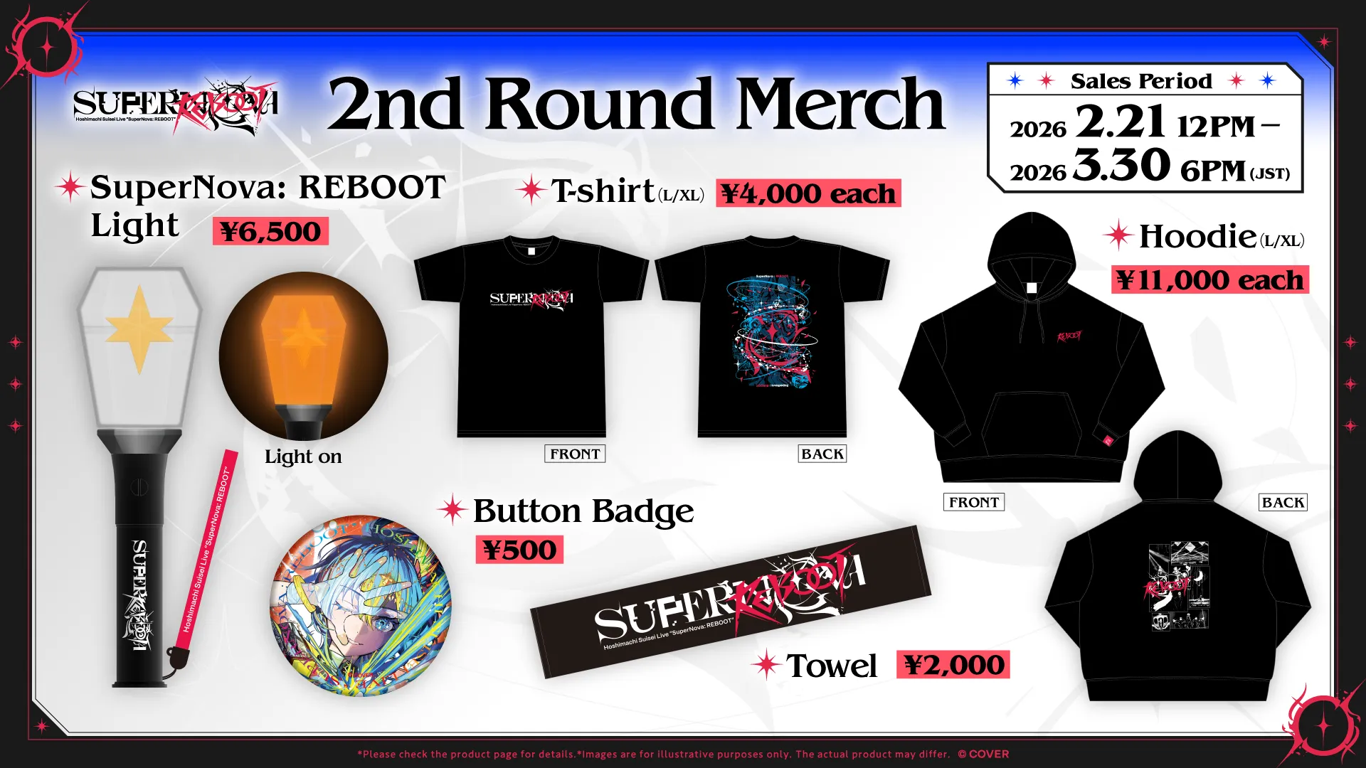 Merch_EN | Hoshimachi Suisei Live “SuperNova: REBOOT”｜ホロライブ